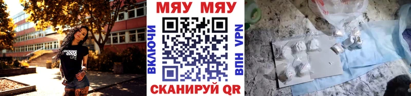 Купить закладку Каменка COCAIN Гашиш АМФ Конопля