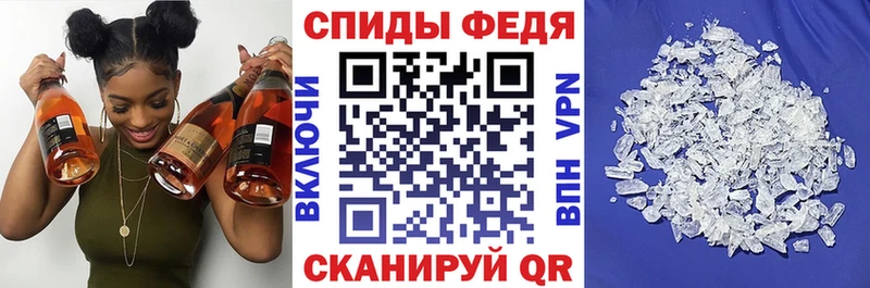 Амфетамин VHQ  купить наркотик  Каменка 