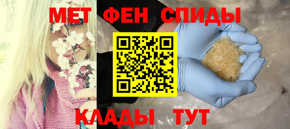 АМФЕТАМИН VHQ  АМФ  Каменка  Вход с VPN 
