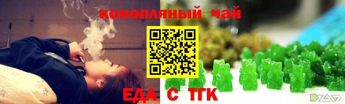 Каменка  Cannafood марихуана  Вход с VPN 