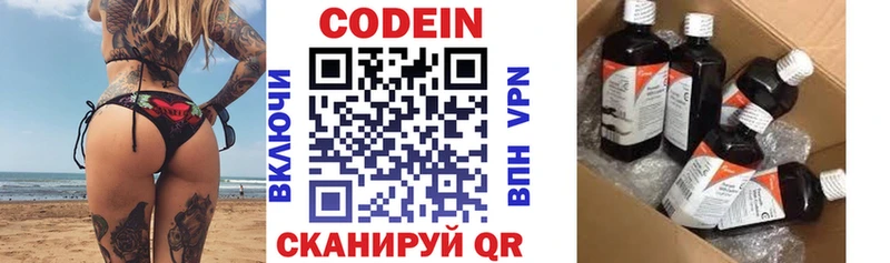 дарк нет клад  Каменка  Codein Purple Drank  omg ТОР 