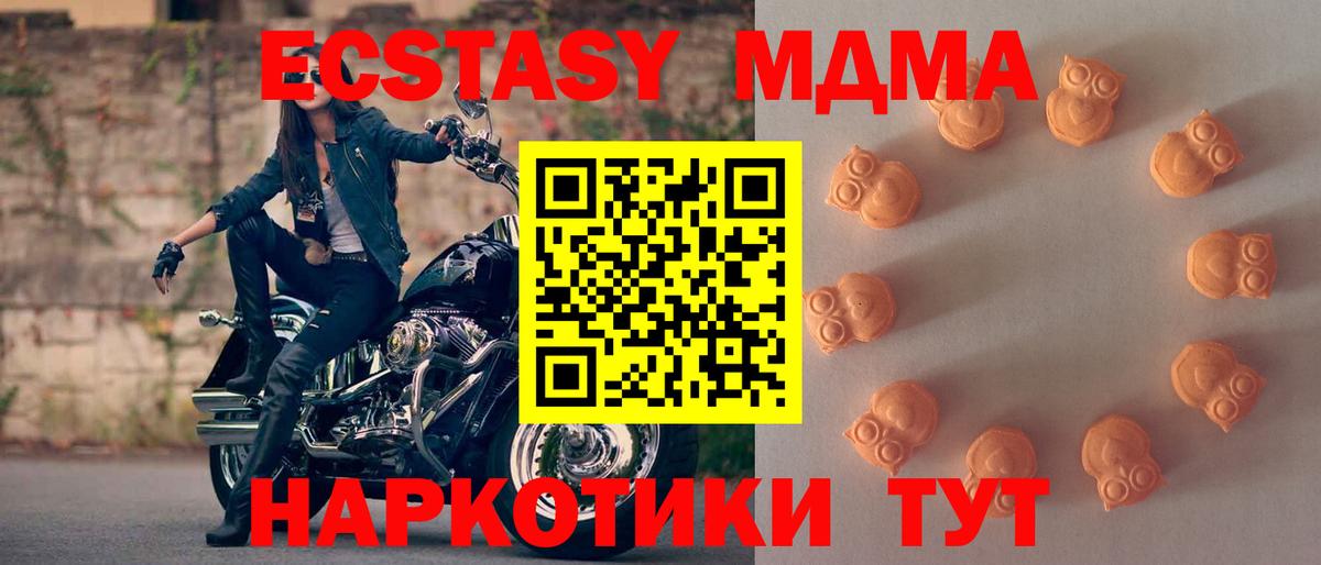 Ecstasy mix  Вход с VPN  Экстази TESLA  Каменка 