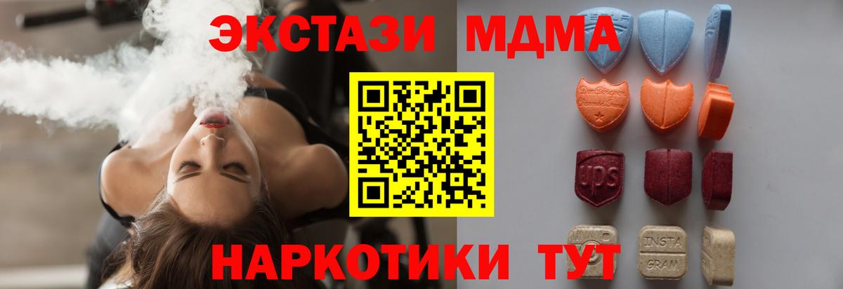 Экстази Punisher Каменка