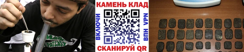 Гашиш hashish  blacksprut как зайти  Каменка  наркотики 
