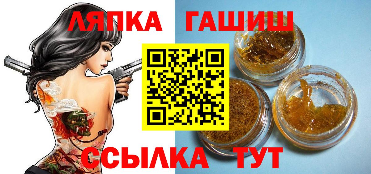 Каменка  ГАШ Изолятор  Вход с VPN  где купить наркоту  ГАШ индика сатива 