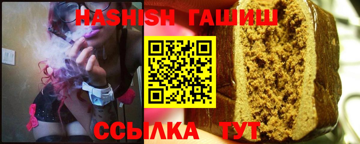 ГАШ Premium Каменка