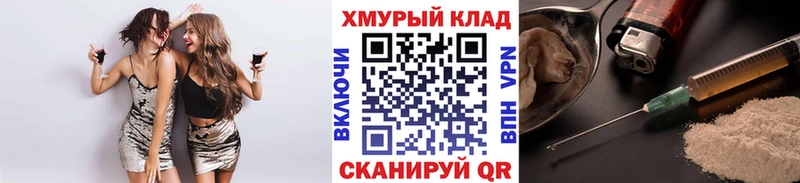 ГЕРОИН Heroin  Каменка 