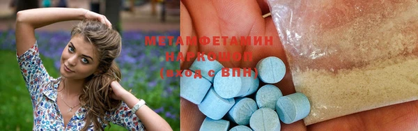 круглые Абаза