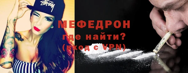 круглые Абаза