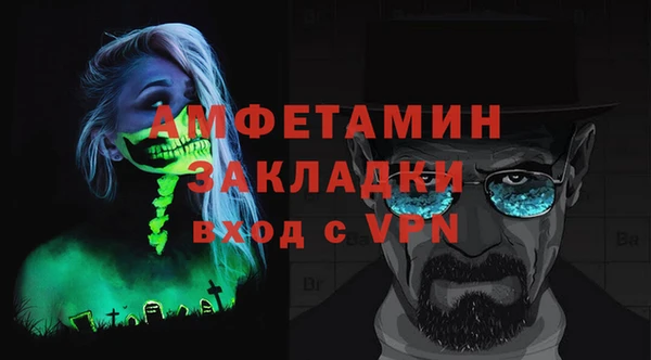 спайс Алзамай