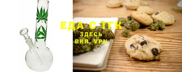 бутик Абинск