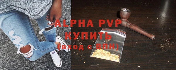 бутик Абинск