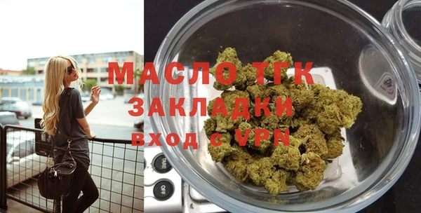 бутик Абинск