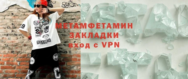сатива Абдулино
