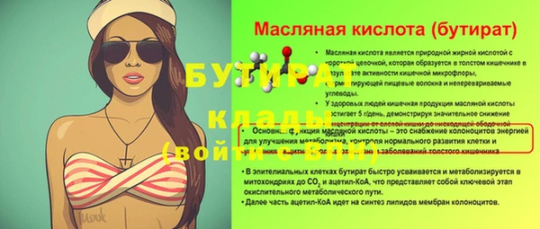 сатива Абдулино