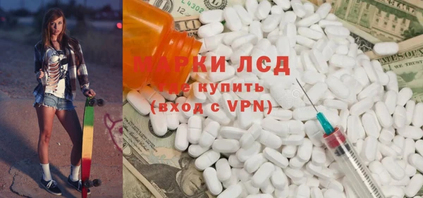 стафф Алексин