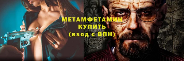 сатива Абдулино
