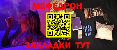 ешки Гай