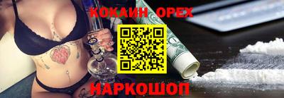 гашишное масло Гатчина