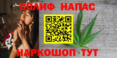 гашишное масло Гатчина