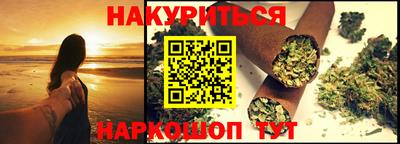 гашишное масло Гатчина