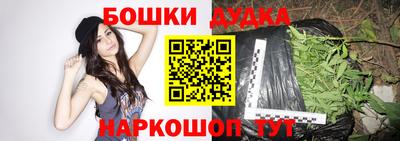 гашишное масло Гатчина