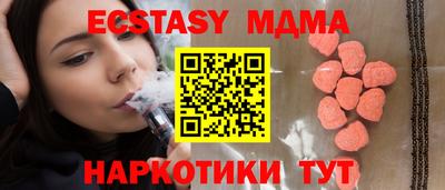 гашишное масло Гатчина