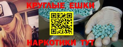 MESCALINE Мариинск