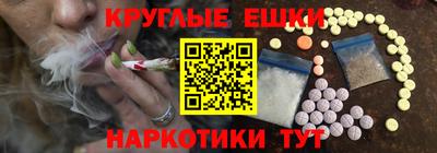 гашишное масло Гатчина