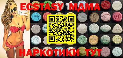гашишное масло Гатчина