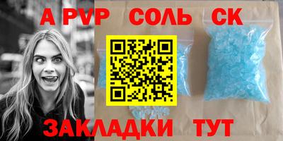 ешки Гай