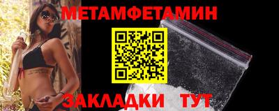 МДМА Малгобек