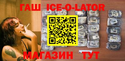 гашишное масло Гатчина