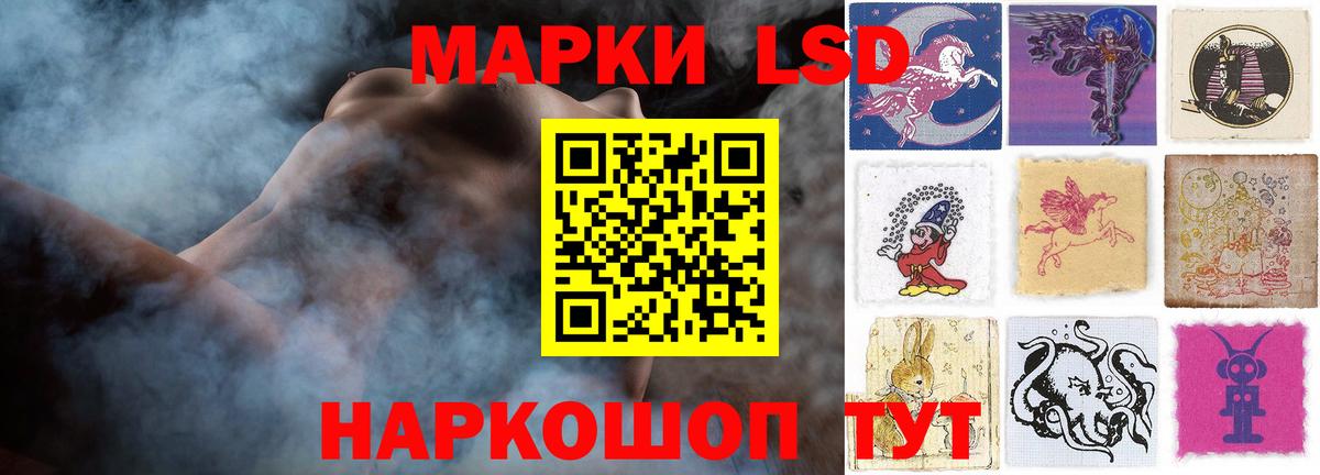 ЛСД экстази кислота  LSD-25 экстази ecstasy  ЛСД экстази  Вход с VPN  Каменка 
