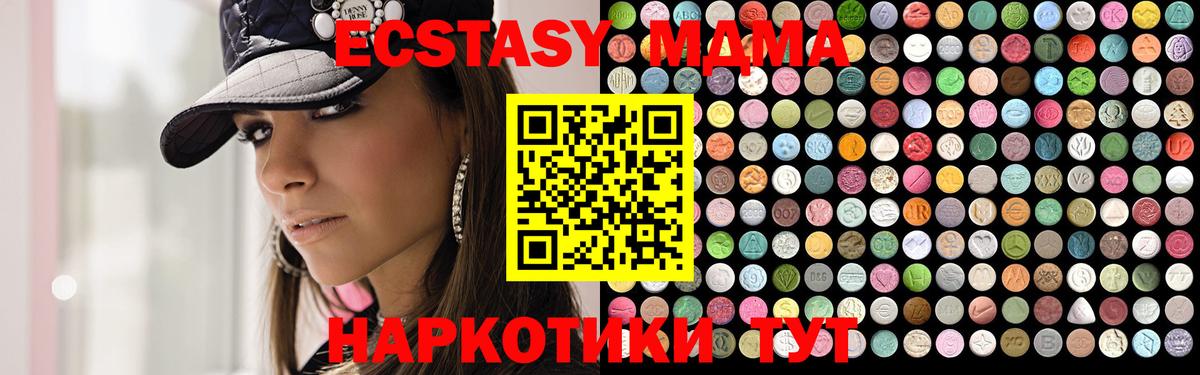 МДМА crystal  Вход с VPN  Каменка  МДМА молли 
