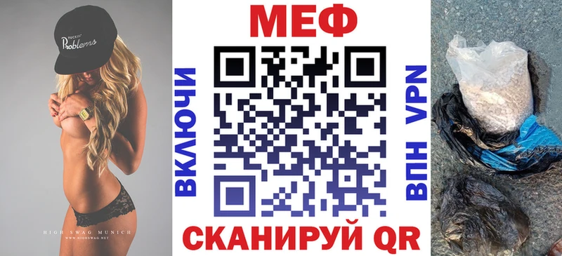 хочу   Каменка  МЕФ мяу мяу 