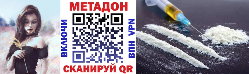 мега онион  Каменка  Метадон кристалл  где можно купить  