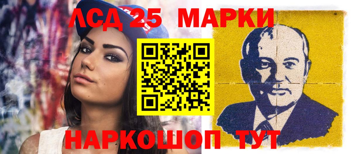 Каменка  Наркотические марки 1,8мг  Наркотические марки 1,8мг  Вход с VPN 
