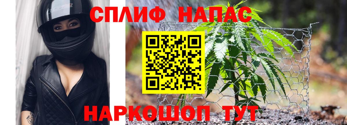 Каменка  Бошки Шишки Amnesia  Вход с VPN  Шишки марихуана SATIVA & INDICA 